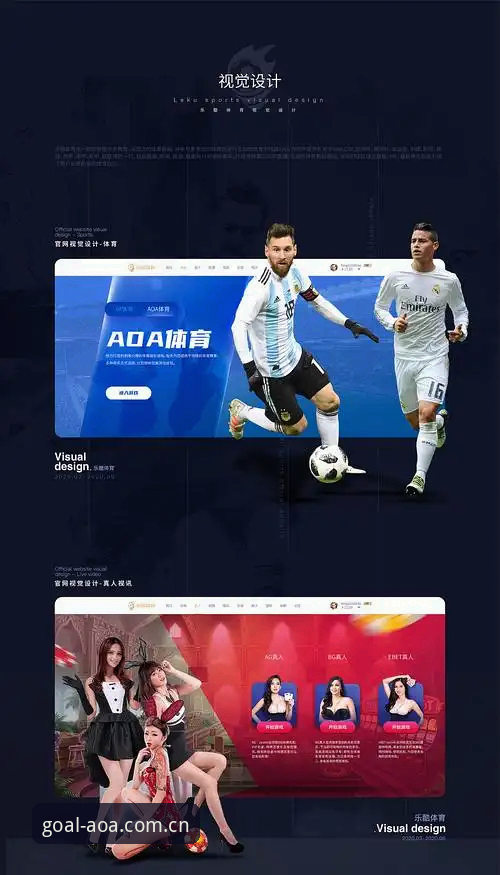 AOA体育是什么官方下载 AOA体育官网深度评测:从下载到实战,新手必看的全面体验报告