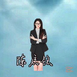 陈启铭